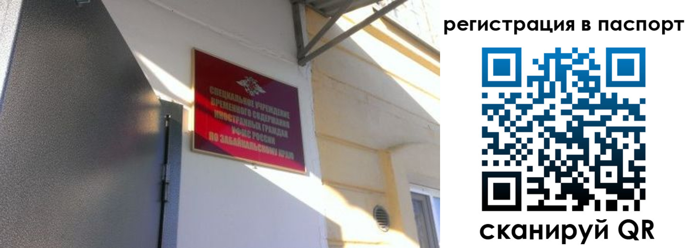 регистрация для школы в Ульяновской области