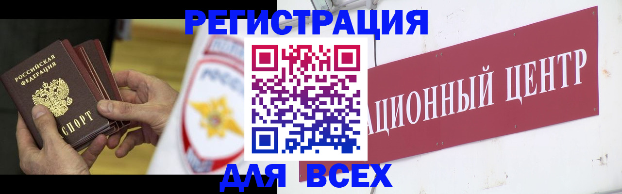 прописка паспорт в Ульяновской области