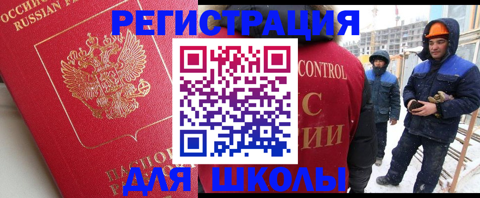 прописка от собственника в Ульяновской области